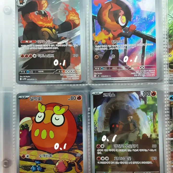[BUNJANG] Pokemon Cards - Rare Rarity and Above (Various Pokemon) / 포켓몬 카드 RR 이상카드 팝니다(염무왕, 카르본, 달막화, 코터스 등)