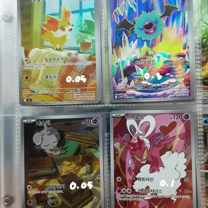 [BUNJANG] Pokemon Cards - Rare Rarity and Above (Various Pokemon) / 포켓몬 카드 RR 이상카드 팝니다(염무왕, 카르본, 달막화, 코터스 등)