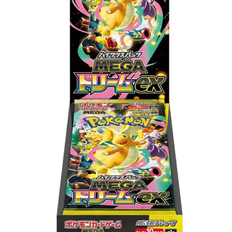 [BUNJANG] Pokemon TCG Mega High-Class Pack Mega Dream EX Box (Japanese Edition) / 포켓몬 TCG 메가 하이클래스팩 메가 드림 ex 박스 일판