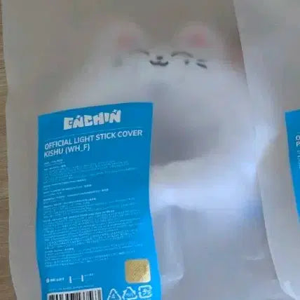 [BUNJANG] ENCHIN Lightstick Cover Kishu / 엔친 ENCHIN 응원봉 커버 키슈