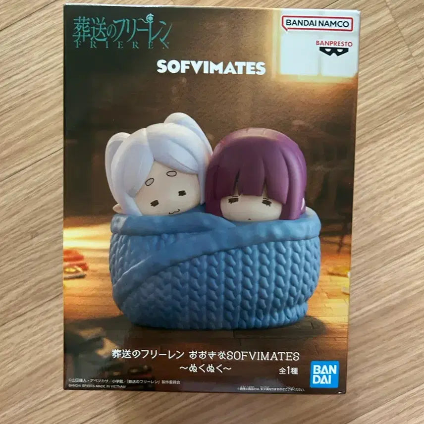 [BUNJANG] Bandai Frieren Sofubi Figure (Sealed) / 프리렌 반다이 소프비 피규어(미개봉)