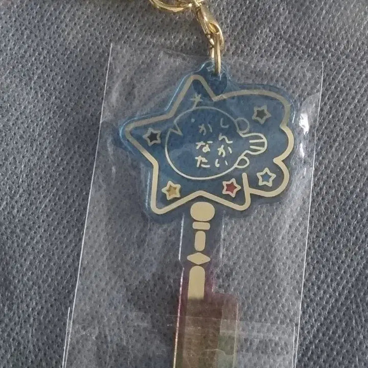 [BUNJANG] Ensemble Stars! Shinkai Kanata Signed Key Neon Sign Charm / 앙스타 싸인 열쇠 네온사인 키링(키챰) 신카이 카나타