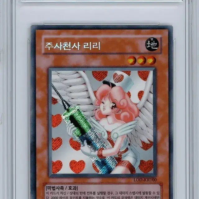 [BUNJANG] Yu-Gi-Oh! LOD Dark Revelation SE 