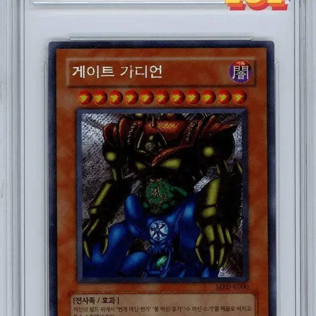 [BUNJANG] Yu-Gi-Oh! Gate Guardian Steel Assault 
