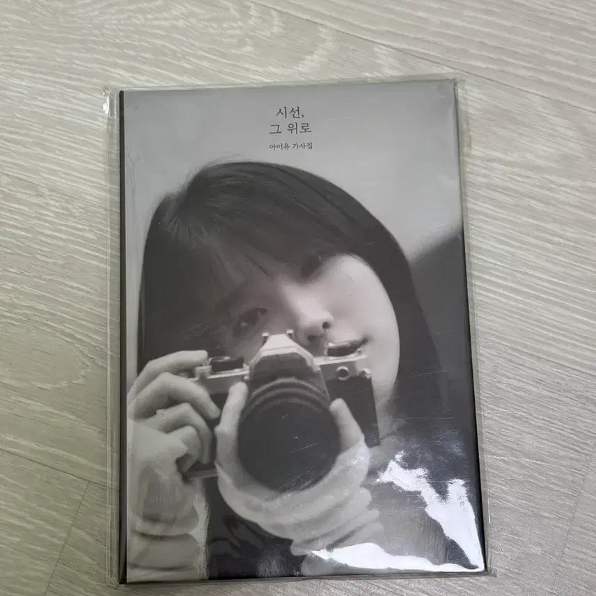 [BUNJANG] IU Exhibition &