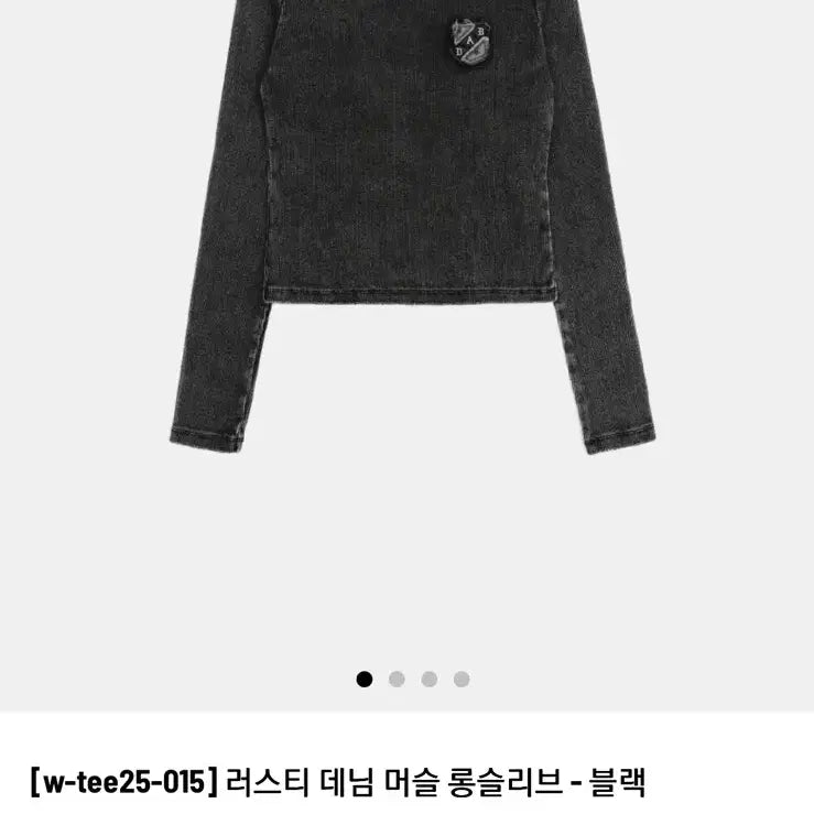 [BUNJANG] BAD BLOOD Rusty Denim Muscle Long Sleeve Black / BAD BLOOD 러스티 데님 머슬 롱슬리브 블랙