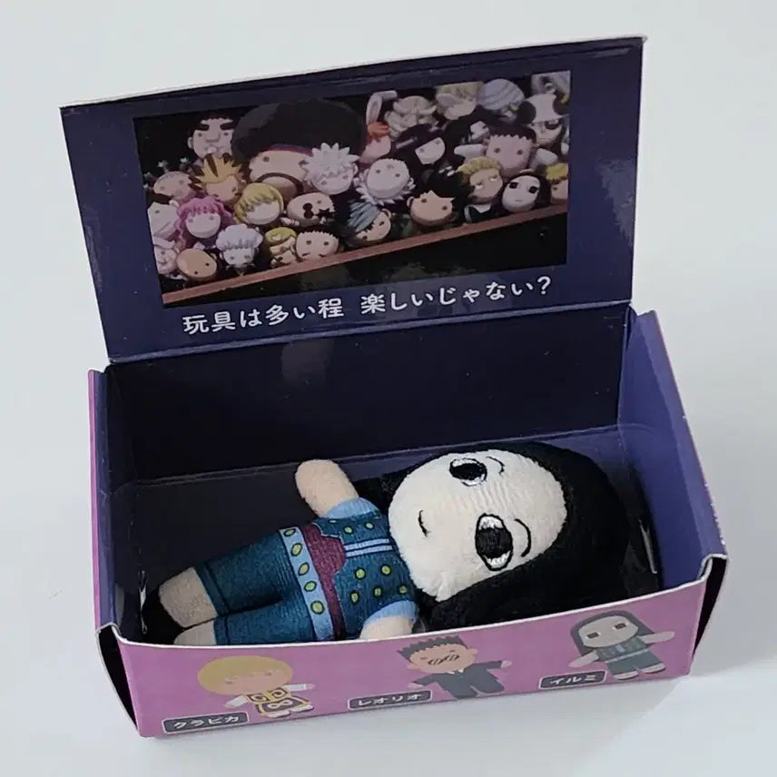 [BUNJANG] Hunter x Hunter Irumi Plush Doll / 이르미 누이 usj 헌터헌터