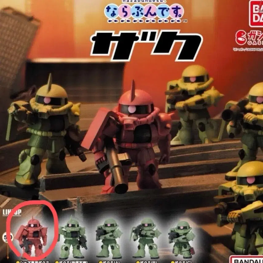 [BUNJANG] Bandai Char&