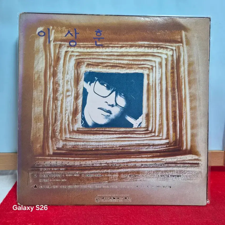 [BUNJANG] Lee Sang Hoon 1st Album &