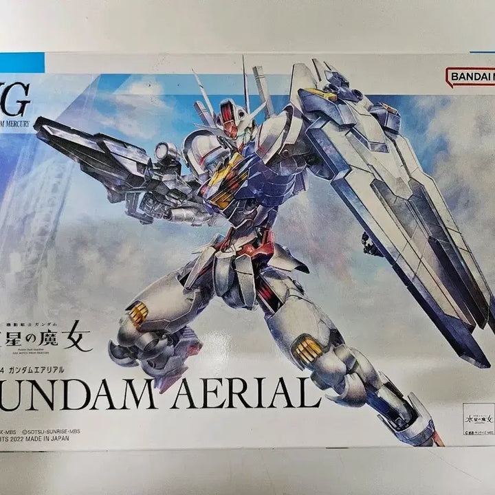 [BUNJANG] Bandai HG Aereal Gundam (Sealed) / HG 수성의마녀 건담 미개봉 에어리얼 팝니다
