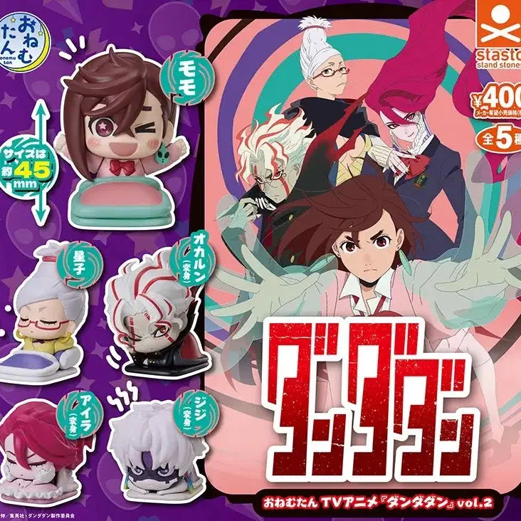 [BUNJANG] Dandadan Onemutan Gacha Vol. 2 OkkRUN Momo Jiji Aila Capsule Toy Set / 단다단 오네무탄 가챠 vol2 캡슐토이 오카룽 모모 지지 아이라