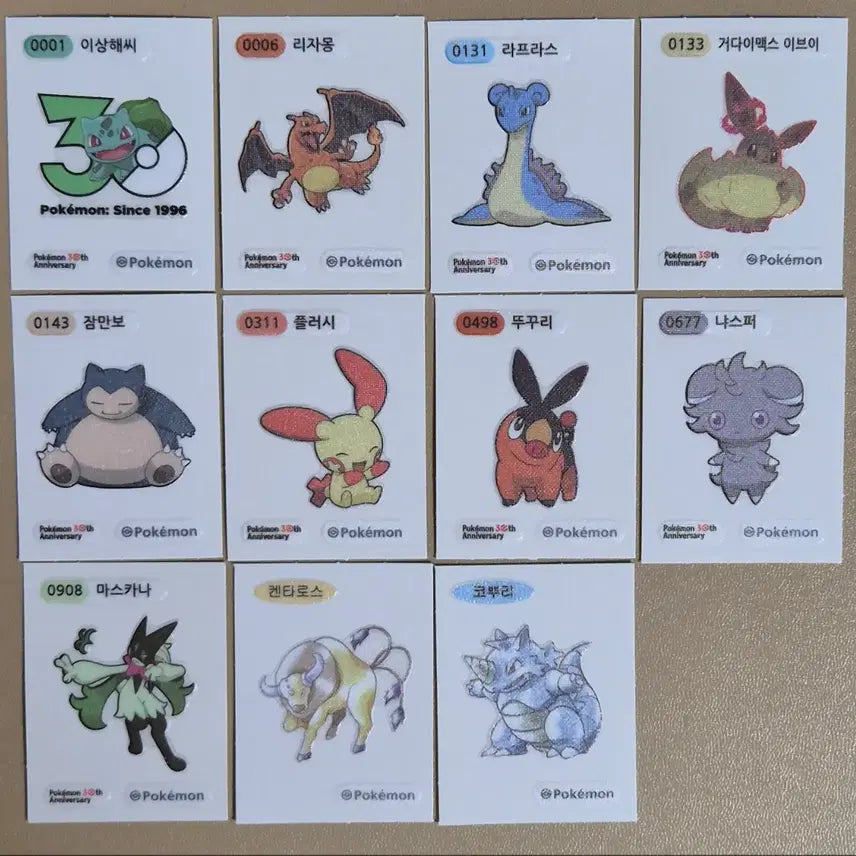 [BUNJANG] Pokemon 30th Anniversary Sticker Bundle Set / 포켓몬스터 30주년 띠부씰 11장 일괄판매합니다