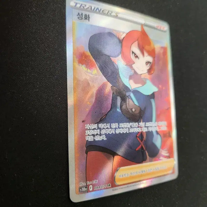 [BUNJANG] Pokemon Card Charizard SR Card (Dark Phantasma) / 포켓몬 카드 성화 SR 카드 판매합니다.