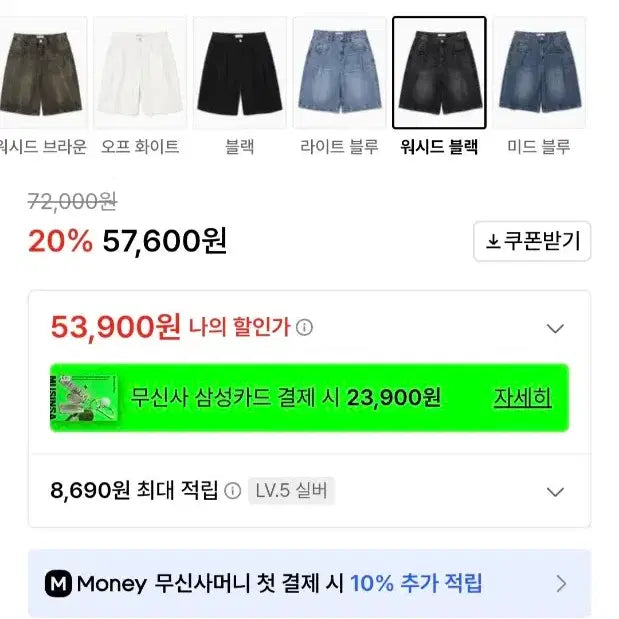 [SOLD OUT] [XL]밀로아카이브 버뮤다 팬츠 워시드 블랙