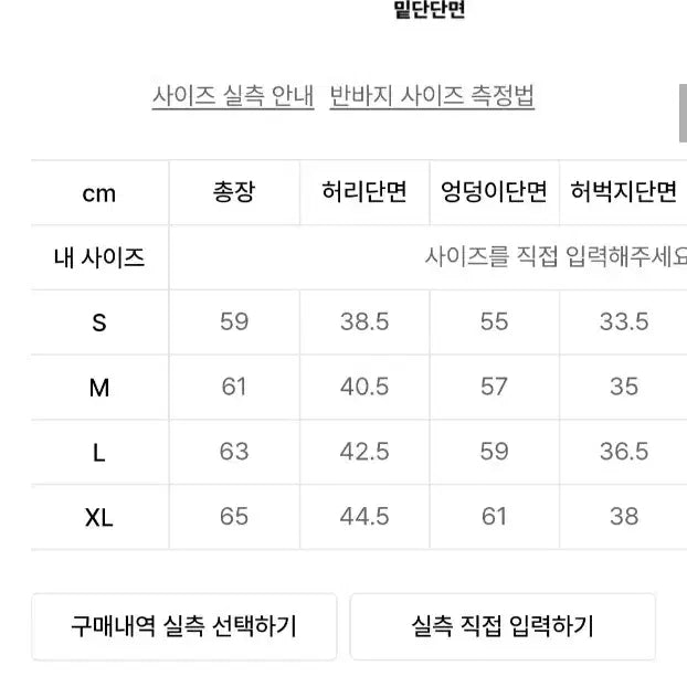 [SOLD OUT] [XL]밀로아카이브 버뮤다 팬츠 워시드 블랙