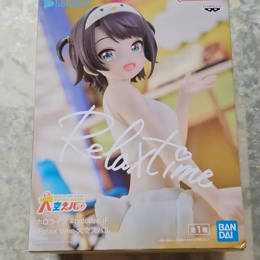 [BUNJANG] Hololive IF Relax Time Ozora Subaru Figure / 홀로라이브 IF 릴렉스 타임 오오조라 스바루 피규어 미개봉