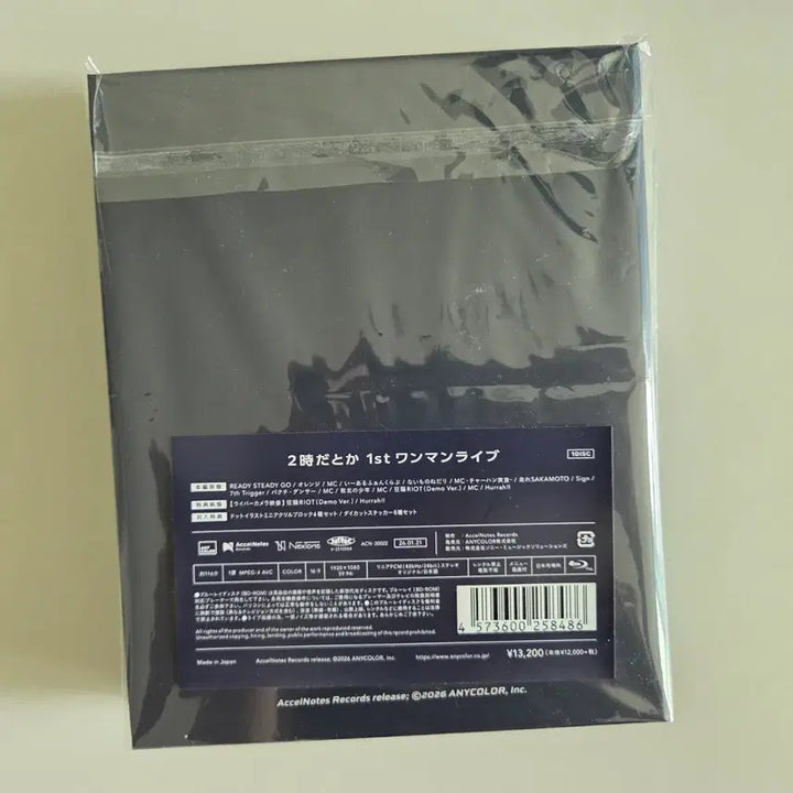 [BUNJANG] Nijisanji Nijito Ka Blu-ray / 니지산지 니지다토카 블루레이