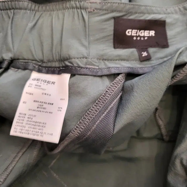 [BUNJANG] Geiger Golf Women&