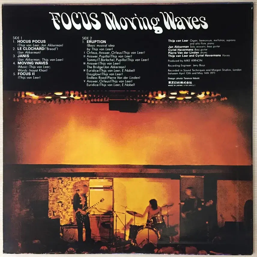 [BUNJANG] Focus Moving Waves 1977 Japanese Import LP / (수입LP) Focus / Moving Waves