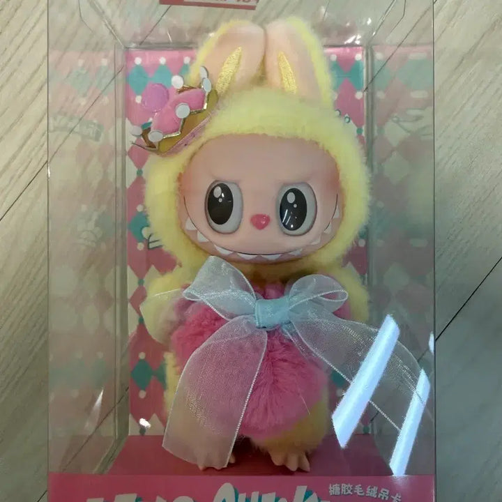 [BUNJANG] Pop Mart Labubu Checkmate Keychain / 팝마트 라부부 체크메이트 키링