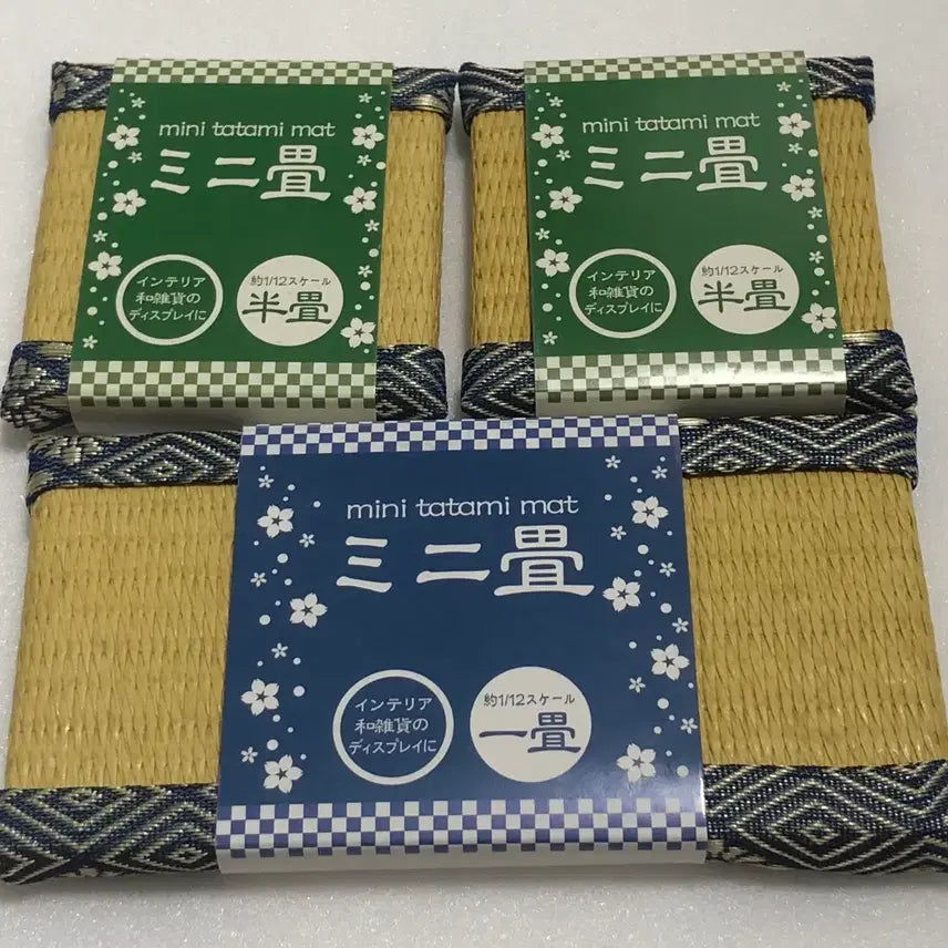 [BUNJANG] Miniature Tatami Mats Set / 미니어처 다다미매트 일괄