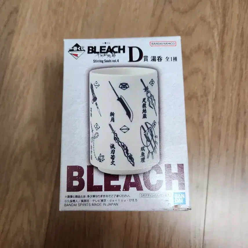 [BUNJANG] Ichiban Kuji Bleach Sterling Souls A &amp; D Prize Set (27 Items Total) / 제일복권 블리치 스터링소울즈 A D 하위상27개 일괄!