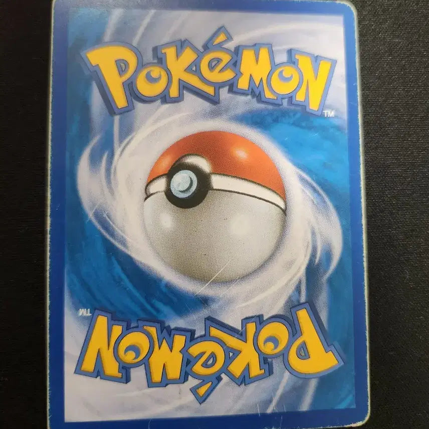 [BUNJANG] Pokemon Card Pidgeot EX RR (2016 CP6) / 포켓몬 카드 피죤투 EX 카드 판매합니다.