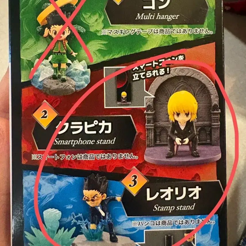 [BUNJANG] Hunter x Hunter Re-Ment Figure Bundle Set - Kurapika, Jin, Hisoka, Leorio / 미개봉,일괄)헌터x헌터 데스크탑 리맨트 크라피카 진 히소카 레오리오