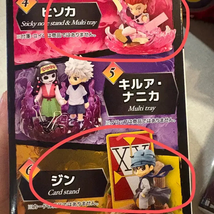 [BUNJANG] Hunter x Hunter Re-Ment Figure Bundle Set - Kurapika, Jin, Hisoka, Leorio / 미개봉,일괄)헌터x헌터 데스크탑 리맨트 크라피카 진 히소카 레오리오
