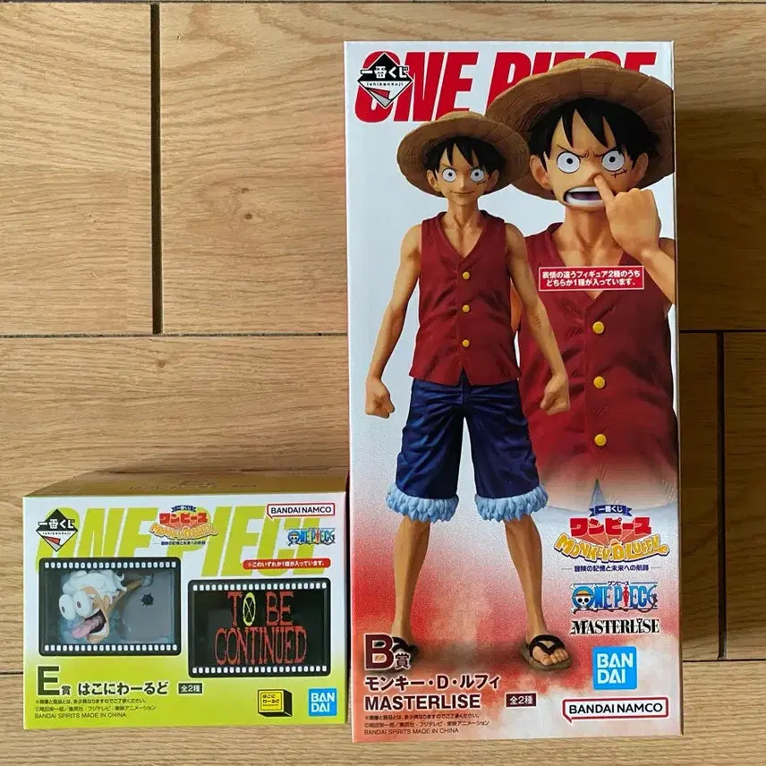 [BUNJANG] One Piece Ichiban Kuji B Prize Luffy Figure (Regular Version) / 원피스 제일복권 b상 루피 일반버전