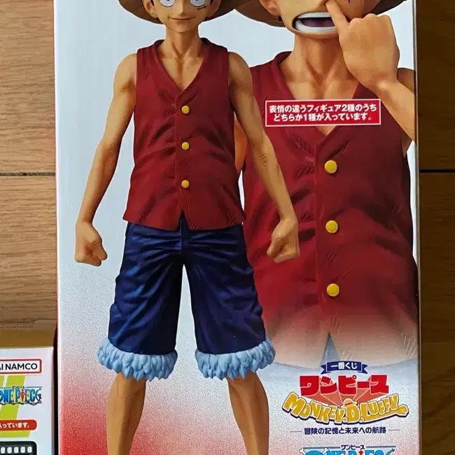 [BUNJANG] One Piece Ichiban Kuji B Prize Luffy Figure (Regular Version) / 원피스 제일복권 b상 루피 일반버전