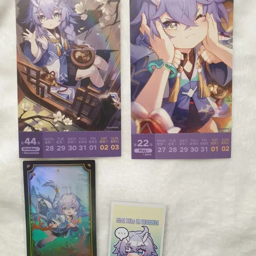[BUNJANG] Honkai Star Rail Bailu Paper Goods Bundle Set / 붕괴스타레일 백로 지류 굿즈 일괄
