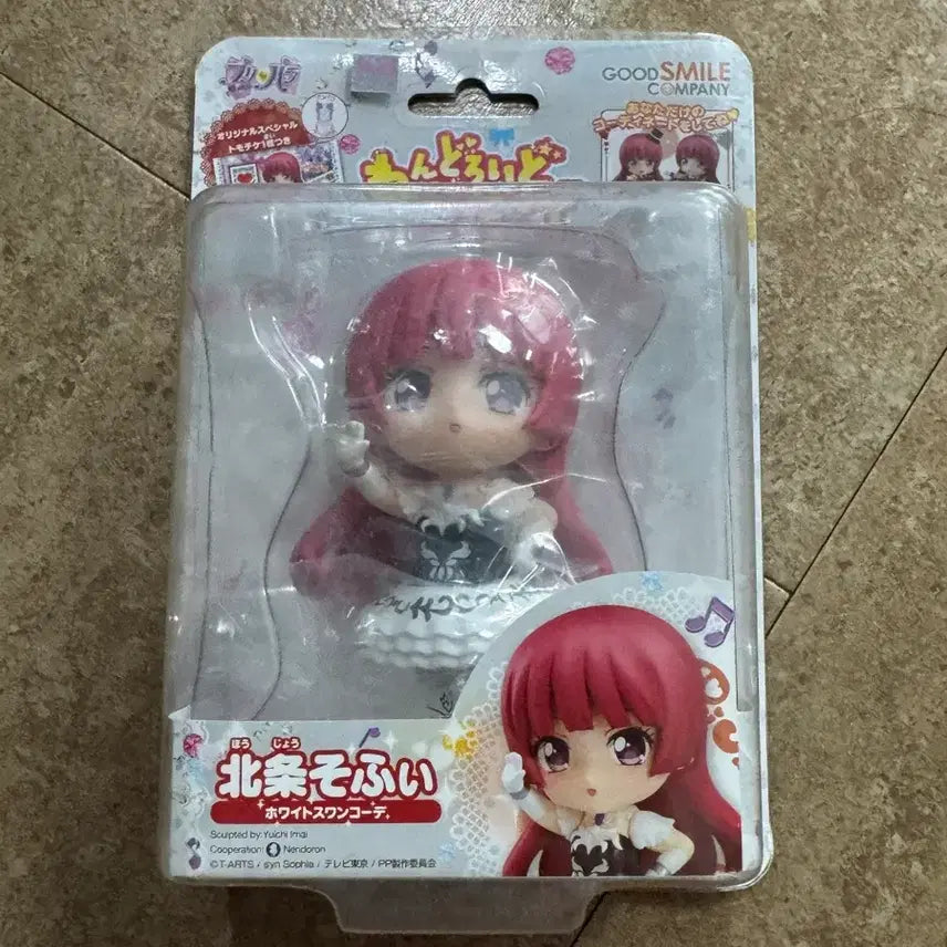 [BUNJANG] Pripara Sophie Nendoroid Coorde / 프리파라 소피 넨도로이드 코데