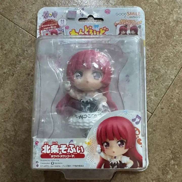 [BUNJANG] Pripara Sophie Nendoroid Coorde / 프리파라 소피 넨도로이드 코데