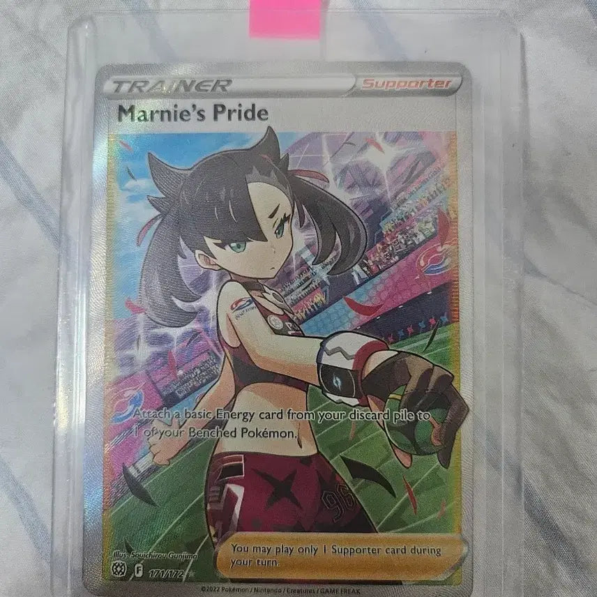 [BUNJANG] Pokémon Card Marie&