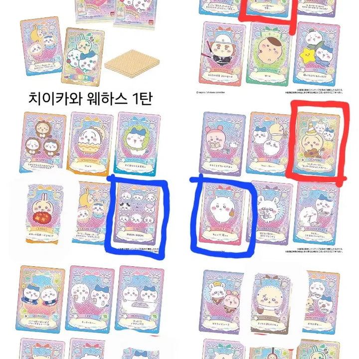 [BUNJANG] Chiikawa Wafer Lucky Draw Card Collection / 치이카와 웨하스 럭키카드 컬렉션