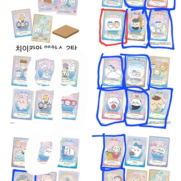 [BUNJANG] Chiikawa Wafer Lucky Draw Card Collection / 치이카와 웨하스 럭키카드 컬렉션