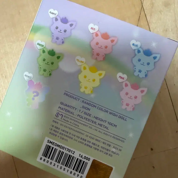 [BUNJANG] NCT WISH Color Wish Doll Sion Purple / 엔시티위시 컬러위시돌 시오닝 보라색 양도합니다