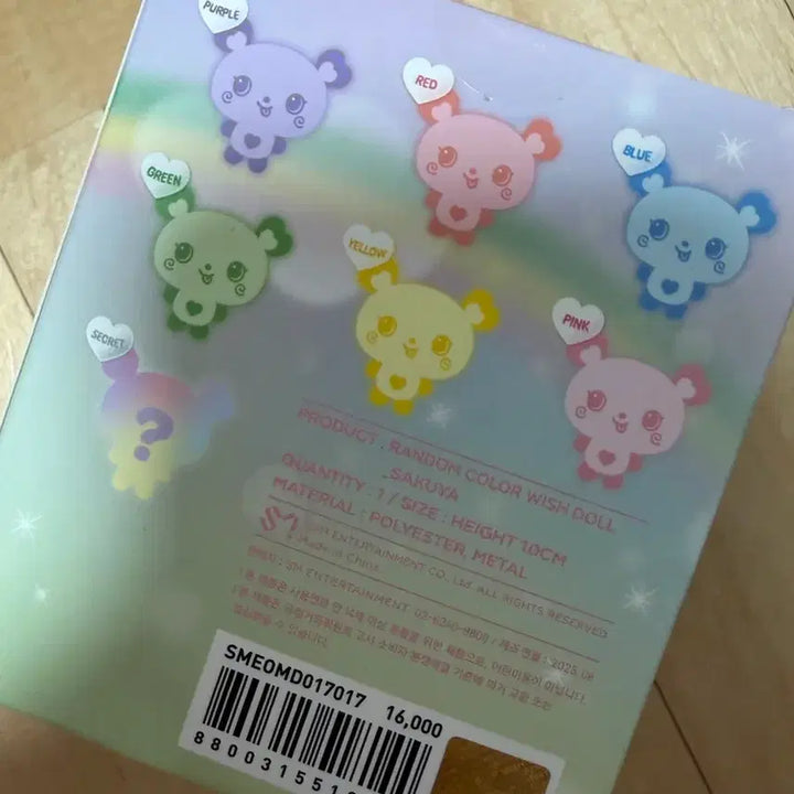 [BUNJANG] NCT WISH Color Wish Doll Pink Pangyi / 엔시티위시 컬러위시돌 핑크 팡이 양도합니다
