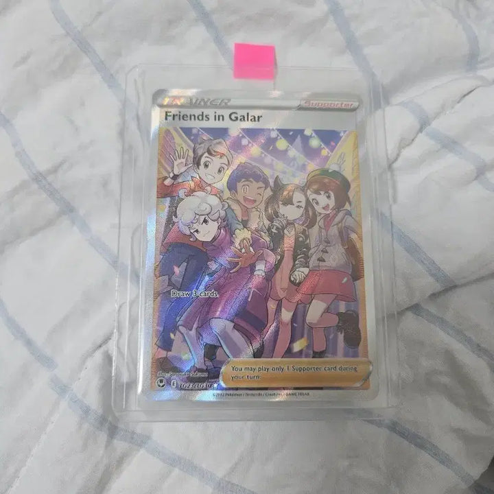 [BUNJANG] Pokémon TCG Galar Friends SR / 포켓몬카드 가라르의동료들 sr