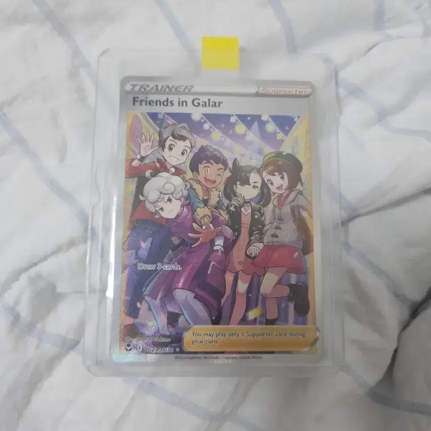 [BUNJANG] Pokémon TCG Galar Friends SR / 포켓몬카드 가라르의동료들 sr
