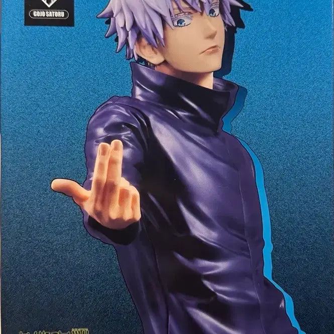 [BUNJANG] Jujutsu Kaisen Grandista Satoru Gojo Figure / 주술회전 그란디스타 고죠 사토루 피규어