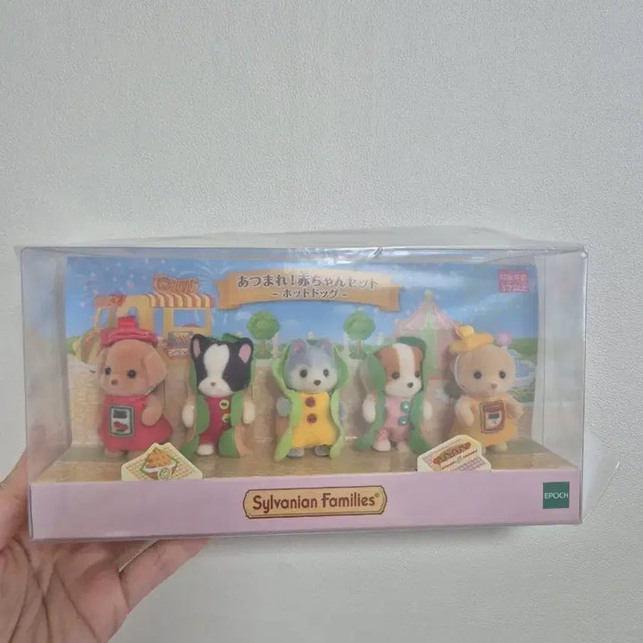[BUNJANG] Sylvanian Families Hot Dog Set Sealed / 실바니안 핫도그 세트 미개봉