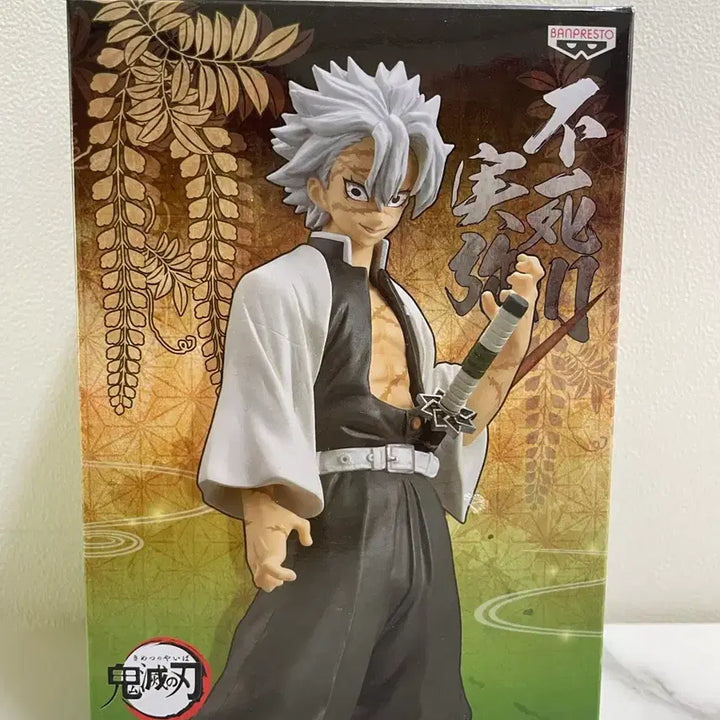 [BUNJANG] Sanemi Shinazugawa Vibration Stars Figure (Unsealed) / (개봉)사네미 반프레스토 바이브레이션 피규어 팝니다