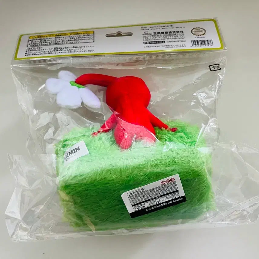 [BUNJANG] Pikmin Storage Basket Container / 피크민 수납 바구니 수납함
