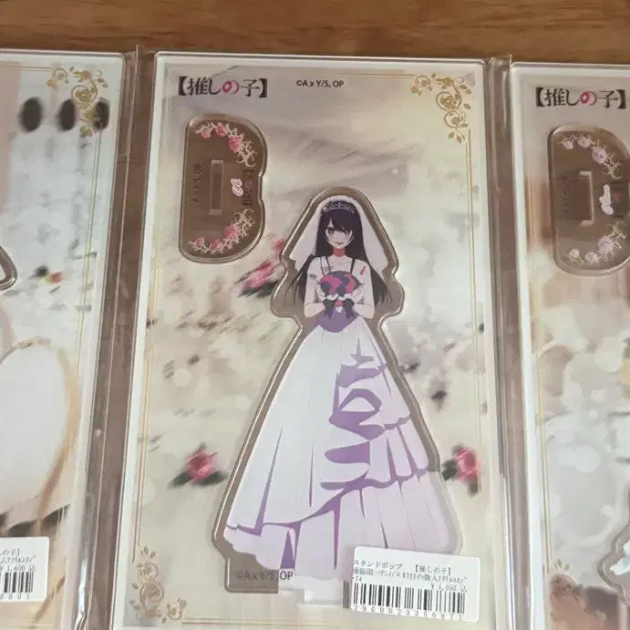 [BUNJANG] Oshi no Ko Acrylic Bundle Set / 최애의 아이 아크릴 일괄