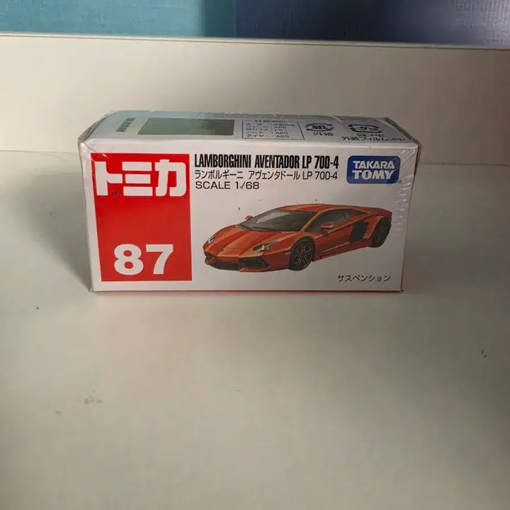 [SOLD OUT] 토미카 람보르기니 아벤타도르(단종)