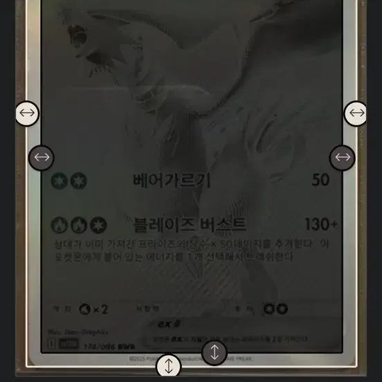 [BUNJANG] Reshiram ex (Shiny) Trading Card / 레시라무ex bwr