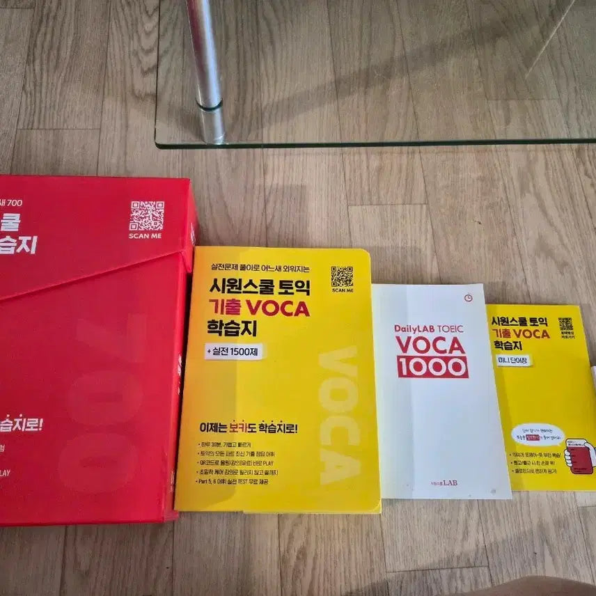 [BUNJANG] Siwonschool TOEIC Study Set / 시원스쿨 토익 학습지 풀세트
