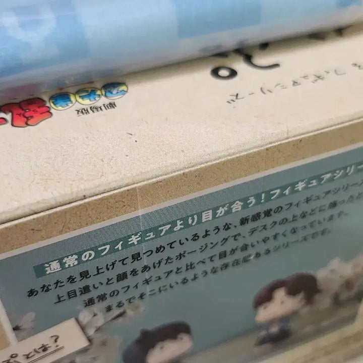 [BUNJANG] Nintama Yamada Rikichi Look-Up (Sealed, POB Included) / (미개봉, 특전포함) 닌타마 야마다 리키치 룩업